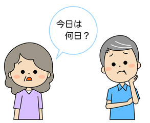 日付がわからなくなった認知症の妻に悩む夫