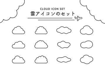 手描き風の雲のアイコンセット シンプル 空 クラウド イラスト 背景素材 晴れ Background Wall Mural Backgrou Yugoro