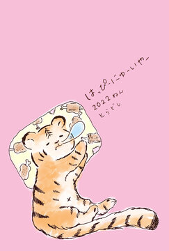 42 Best 鼻ちょうちん Images Stock Photos Vectors Adobe Stock