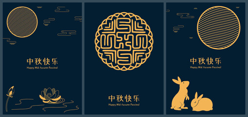 Mid autumn festival rabbits, moon, mooncakes, lotus flowers, Chinese text Happy Mid Autumn, gold on blue. Asian holiday poster, banner design collection. Hand drawn vector illustration. Line art.
