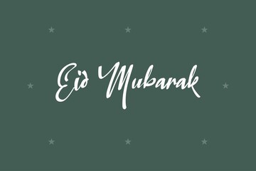 Happy Eid Mubarak signature typography vector illustration. Islamic festival celebration. 