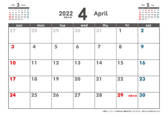 令和4年2022年カレンダー素材イラスト　テンプレートデータ｜4月　3ヶ月表示　ベクターデータ