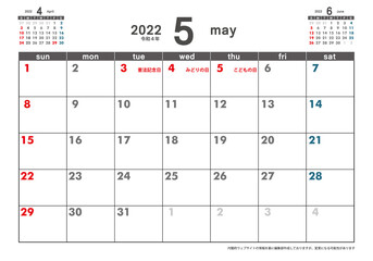 令和4年2022年カレンダー素材イラスト　テンプレートデータ｜5月　3ヶ月表示　ベクターデータ