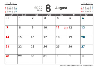 令和4年2022年カレンダー素材イラスト　テンプレートデータ｜8月　3ヶ月表示　ベクターデータ - obrazy, fototapety, plakaty