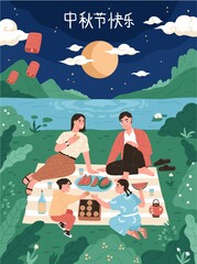 Greeting card with text translation Happy Mid-Autumn Festival. Holiday postcard for Chinese lantern night. Asian family with kids at festive picnic with moon cakes. Colored flat vector illustration