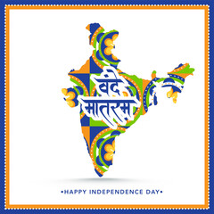 Vande Mataram Hindi Text Against Colorful Floral India Map For Happy Independence Day Concept.
