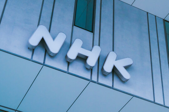NHK 企業の看板 ロゴマーク