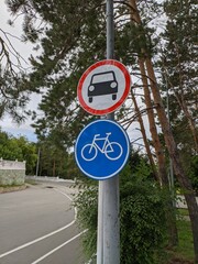 road signs for a car