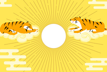 年賀状、雲から初日の出を眺める虎、2022年寅年