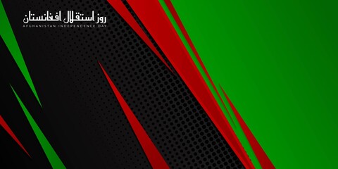 Afghanistan Independence Day