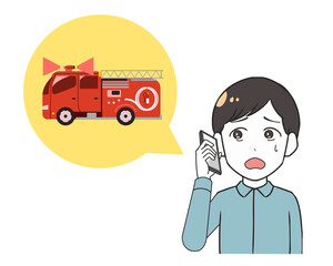 消防署に通報　スマホ　男性