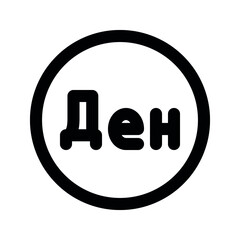 Illustration vector graphic icon of Macedonia Denar currency. Line style icon. Vector illustration isolated on white background. Perfect for website or application design.