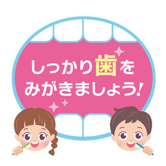 口と歯のフレーム（アジア人）