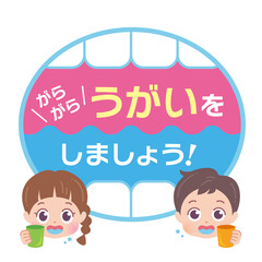 口と歯のフレーム（アジア人）