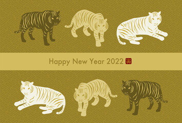 2022年寅年の年賀状イラスト: 虎と和柄背景（紗綾形模様）