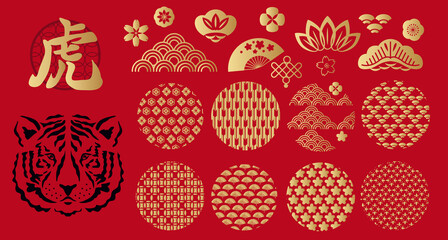 2022 Chinese New Year set elements 1