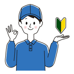 初心者OKサインを出す引っ越し・運搬・配達スタッフ