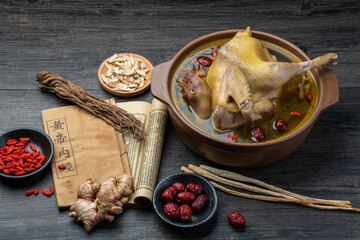 Traditional Chinese food，Stewed chicken soup with Chinese herbal medicine.