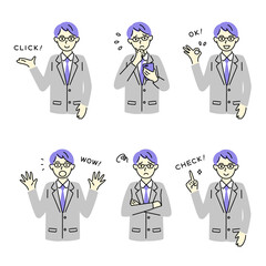 ビジネスマンのポーズ・表情セット