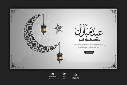 Eid Mubarak Eid Ul Fitr Web Banner Template_3
