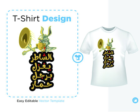 The Clever Man Can Spin Yarn On The Leg Of A Donkey, Arabic Typographic Design , Vector Illustration, Ready For Print On T-shirt