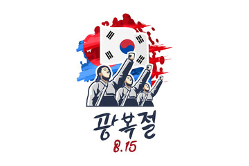 Translate: the day the light returned (Gwangbokjeol), August 15, Independence day of South Korea vector illustration. Suitable for greeting card, poster and banner. 