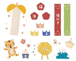 年始の楽しい抽選会