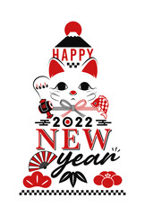 イラスト素材 2022年 HAPPY NEW YEAR 年賀状 招き猫