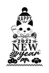 イラスト素材 2022年 HAPPY NEW YEAR 年賀状 招き猫
