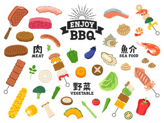 バーベキューの串と色々な肉と野菜と魚介類の食材のイラストセット