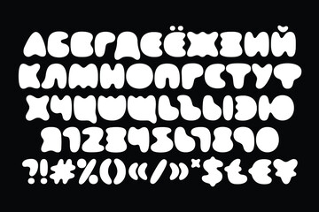 Soft, friendly and nice unicase latin and Cyrillic font, designed for maximum visual and emotional impact, great for branding, social media, headlines, large-format print, editorial and swag design.