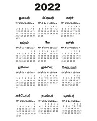 Fototapeta na wymiar calendar in Tamil language 2022.