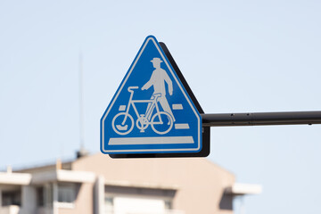 道路標識　横断歩道　自転車横断帯