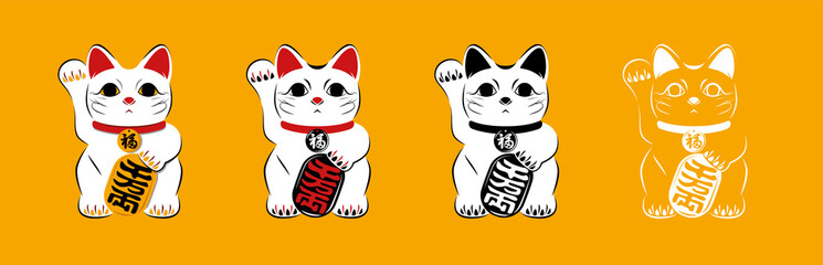 イラスト素材 小判を持つ招き猫 バリエーションセット 黄色背景