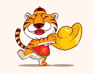 Happy Chinese New Year 2022. Cartoon cute tiger wears hat and belly wrap holding big gold ingot