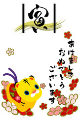 年賀トラ土鈴梅いっぱい2