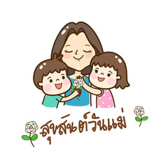 Cartoon mom and kids vector