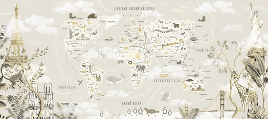 Children's world map with animals and attractions in Russian. Photo wallpapers for the children's room. - 446378133
