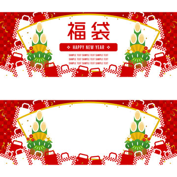 福袋 の画像 5 742 件の Stock 写真 ベクターおよびビデオ Adobe Stock 福袋 の画像 5 742 件の Stock 写真 ベクターおよびビデオ Adobe Stock