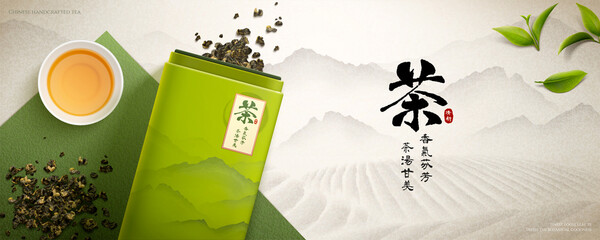 3d Chinese tea banner ad - obrazy, fototapety, plakaty