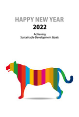 SDGsイメージの2022年賀状テンプレート7縦