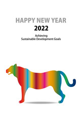 SDGsイメージの2022年賀状テンプレート6縦