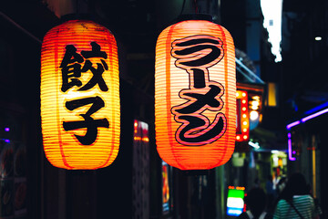 ラーメンと餃子の提灯 © beeboys
