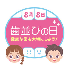 口と歯のフレーム