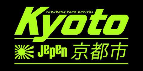 Naklejka premium kyoto japanese slogan Translation: 