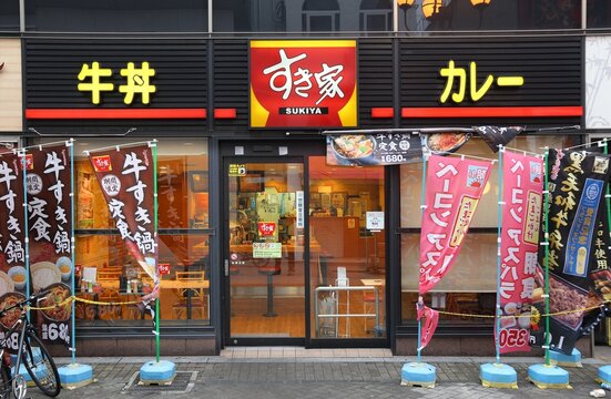 OSAKA, JAPAN - NOVEMBER 21, 2016: Sukiya restaurant at Dotonbori street in Osaka, Japan. Sukiya is a restaurant chain famous for its gyudon (beef bowl).