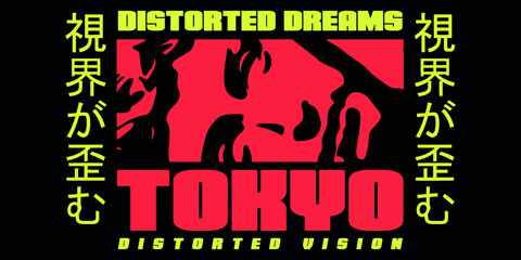 manga style face with japanese slogan Translation: "Distorted vision." Vector design for t-shirt graphics, banner, fashion prints, slogan tees, stickers, flyer, posters and other creative uses	
