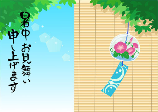 373 件の最適な まきすだれ 画像 ストック写真 ベクター Adobe Stock