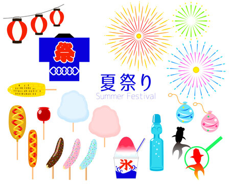 907 Best 夏まつり Images Stock Photos Vectors Adobe Stock 907 Best 夏まつり Images Stock Photos Vectors Adobe Stock