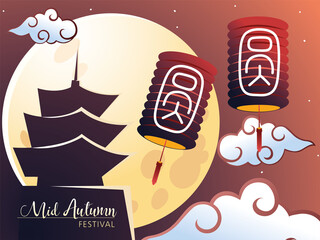 mid autumn greeting card